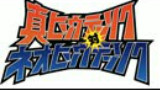【东方手书】东方再现新盖塔OP